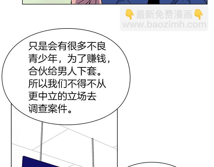 第4话 敲打37