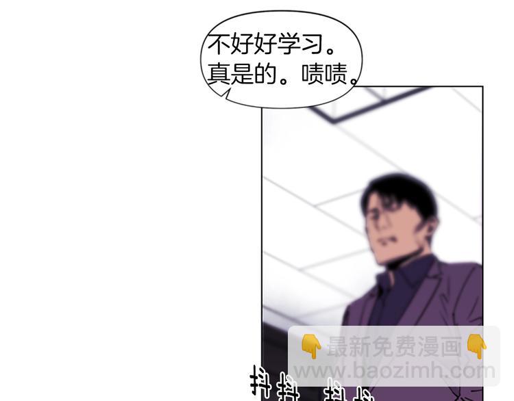 第4话 敲打40