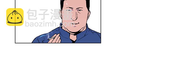 第4话 敲打45