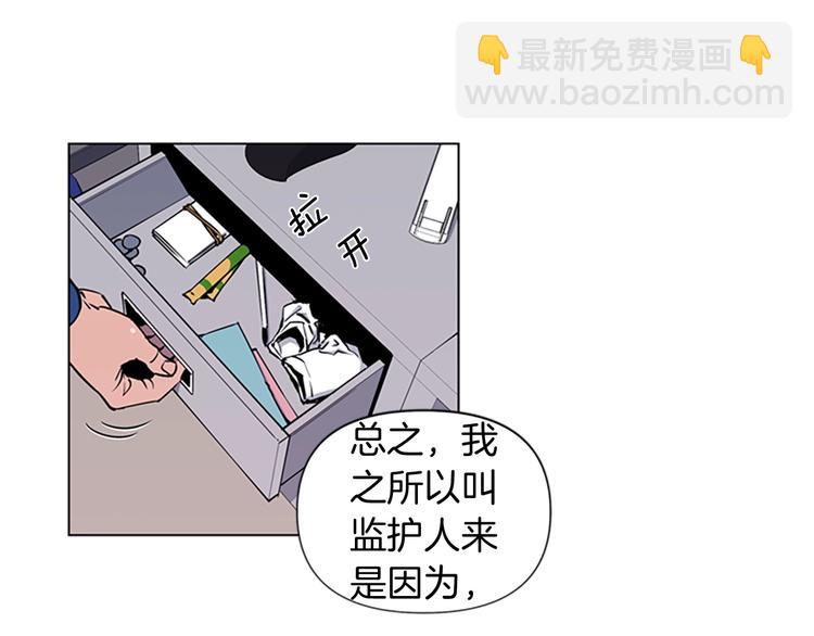第4话 敲打46