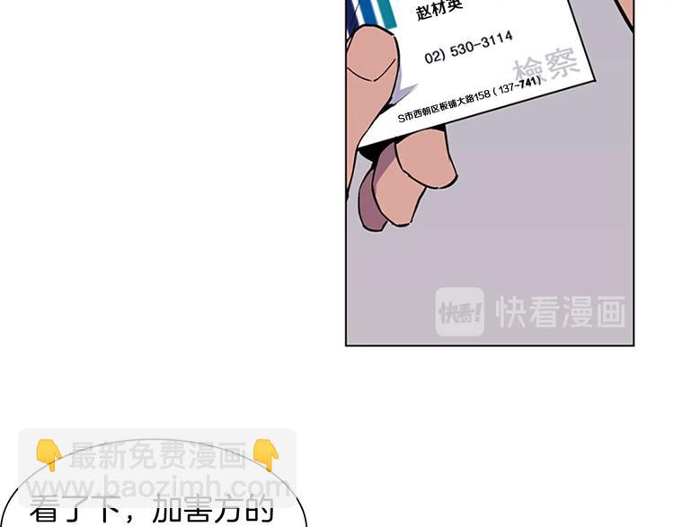 第4话 敲打49