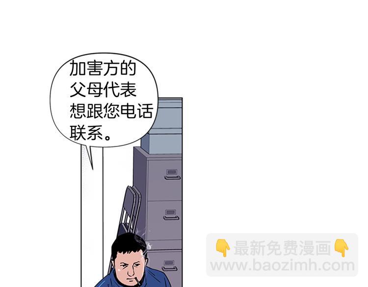 第4话 敲打51
