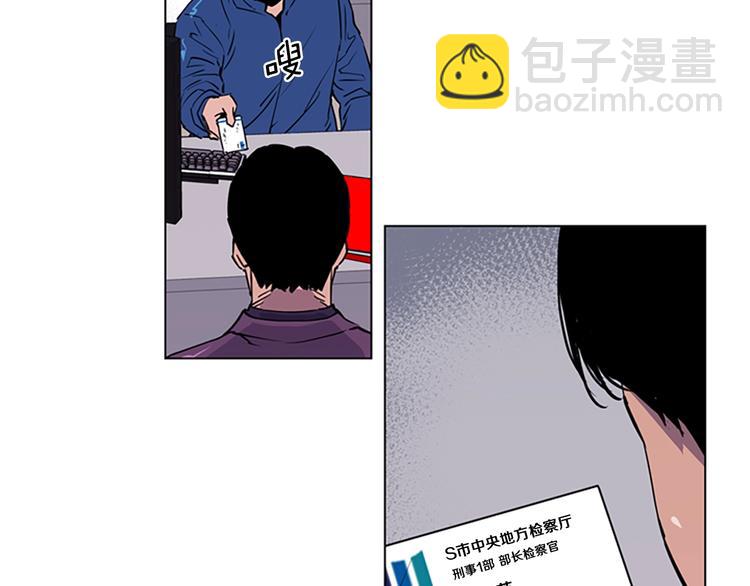 第4话 敲打52