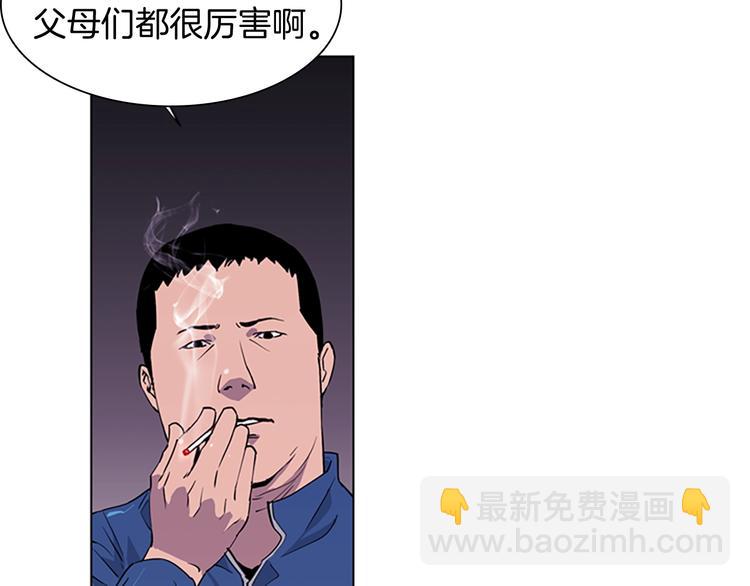 第4话 敲打54
