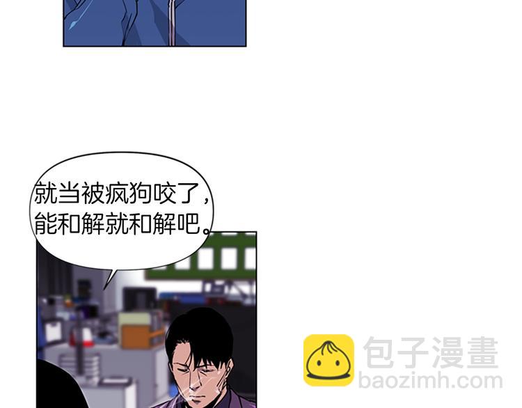 第4话 敲打55