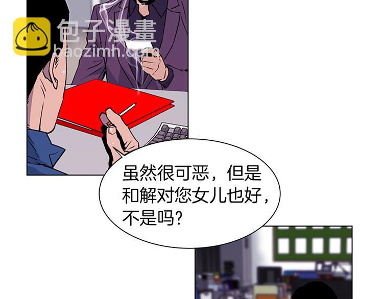 第4话 敲打56