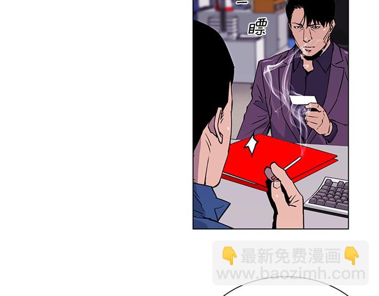 第4话 敲打57