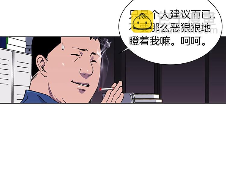 第4话 敲打58
