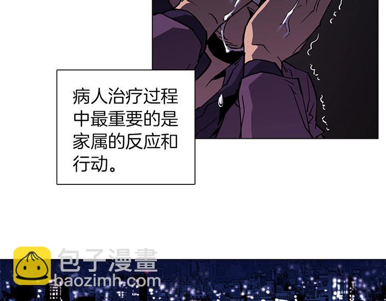 第4话 敲打6