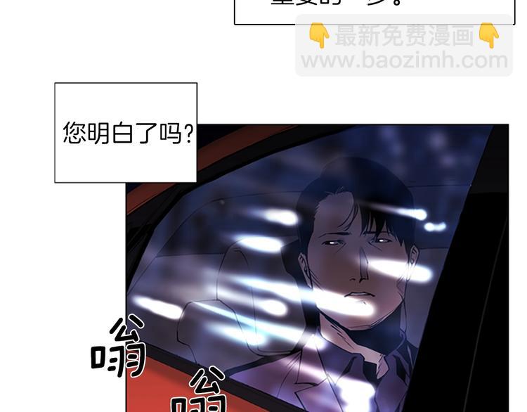 第4话 敲打9