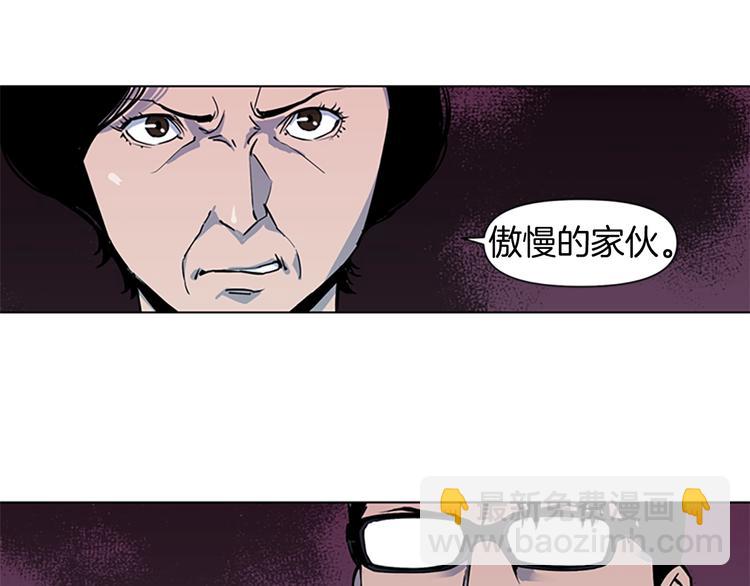 第5话 猖狂33
