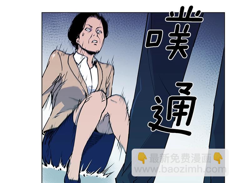 第5话 猖狂43