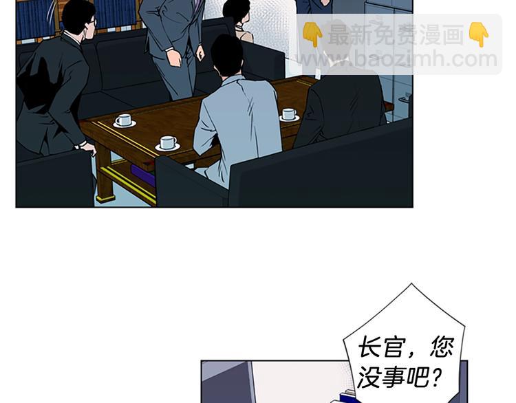 第5话 猖狂45