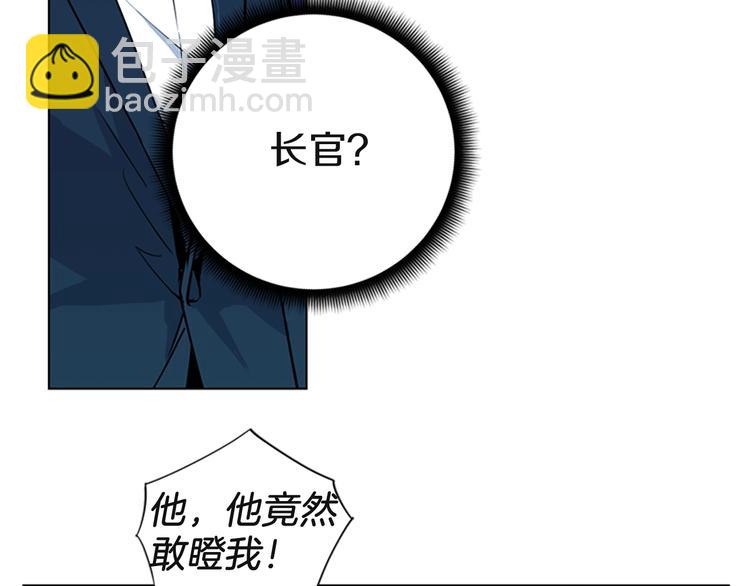 第5话 猖狂48