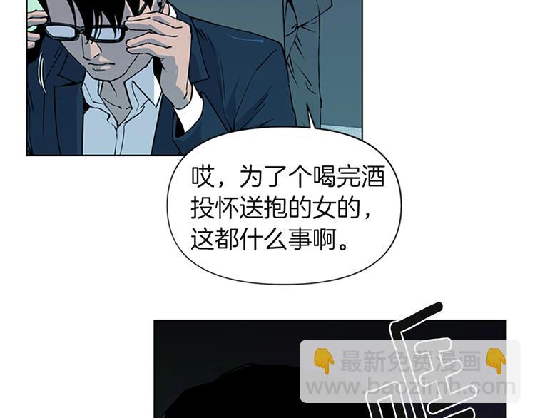 第5话 猖狂60
