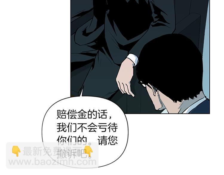 第5话 猖狂67