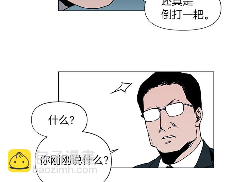 第5话 猖狂70
