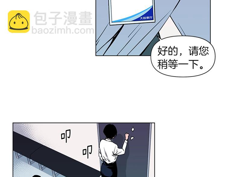 第5话 猖狂9