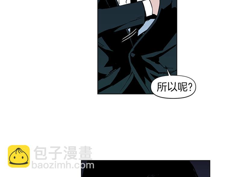 第6话 金钱至上10