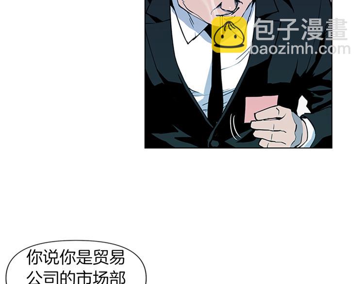 第6话 金钱至上19