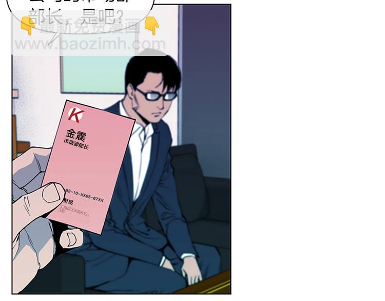 第6话 金钱至上20