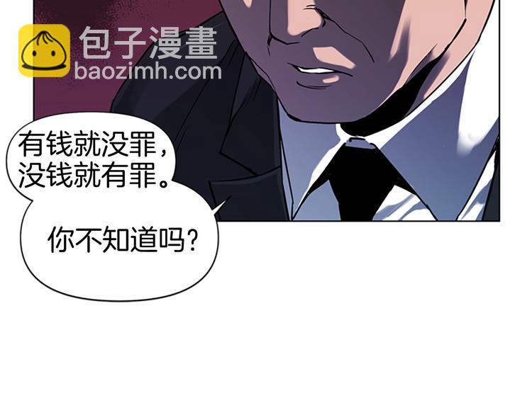 第6话 金钱至上4