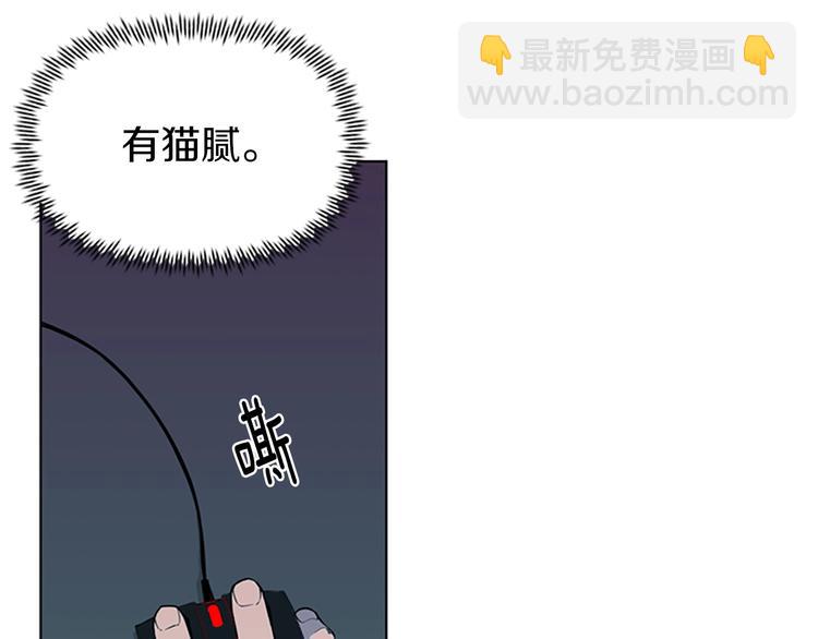 第6话 金钱至上67