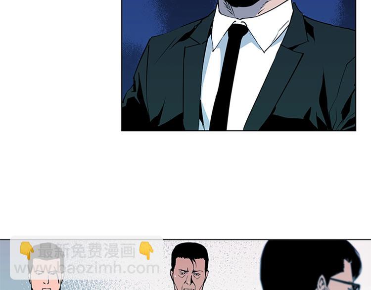 第6话 金钱至上7