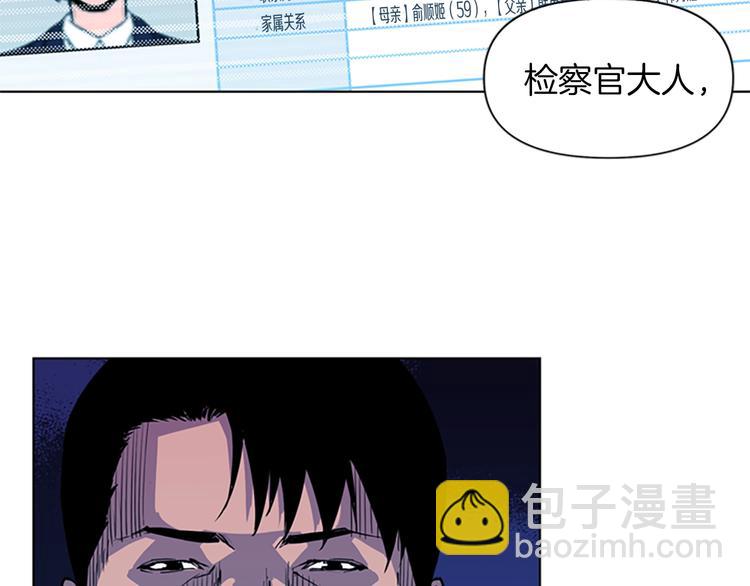 第6话 金钱至上75