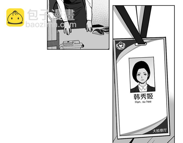 第6话 金钱至上78