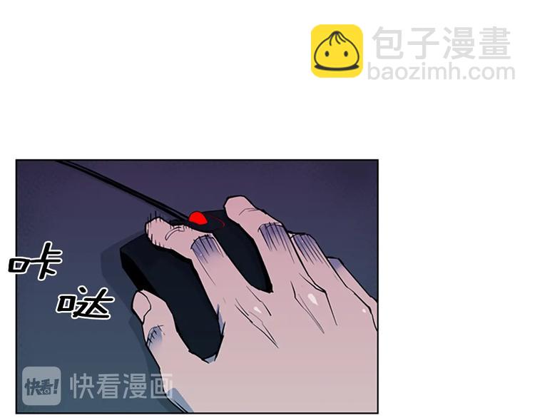 第7话 碎裂的心11
