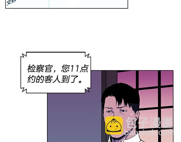 第7话 碎裂的心13