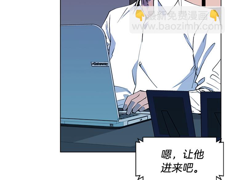 第7话 碎裂的心14