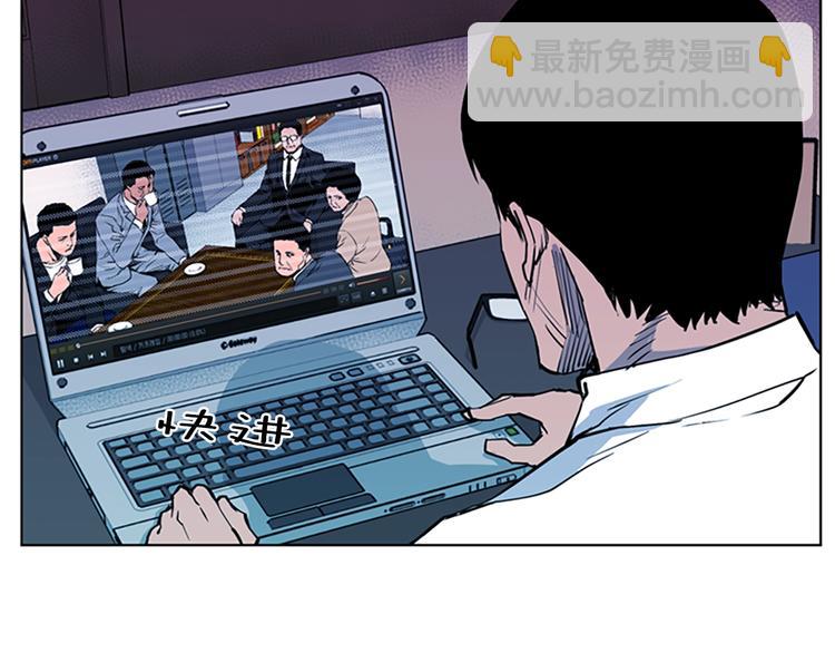 第7话 碎裂的心18