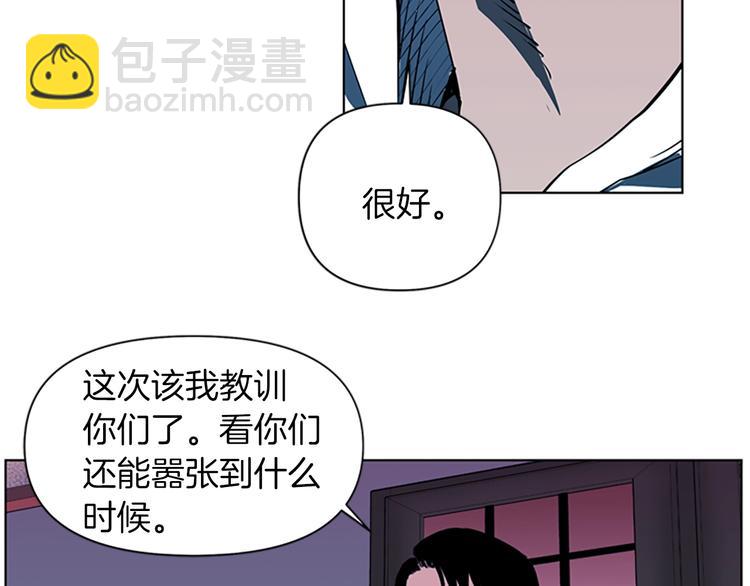 第7话 碎裂的心24