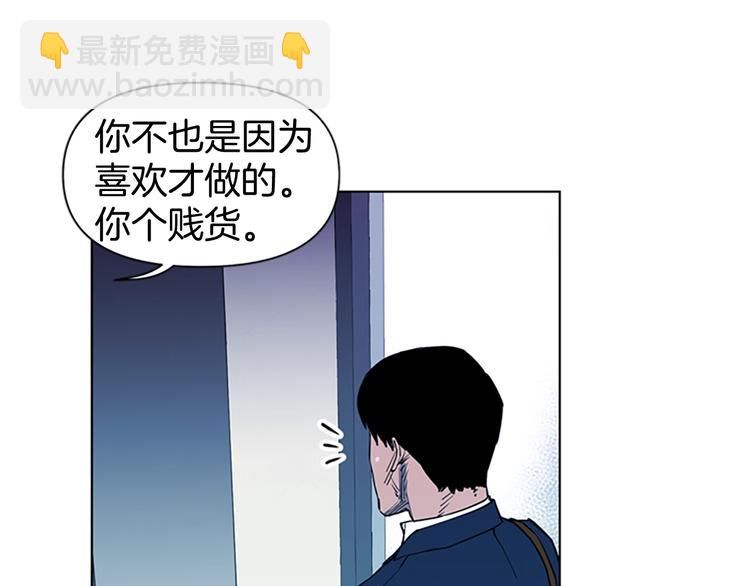 第7话 碎裂的心31