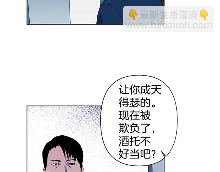 第7话 碎裂的心32