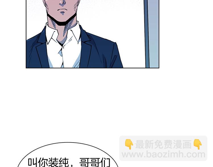 第7话 碎裂的心33