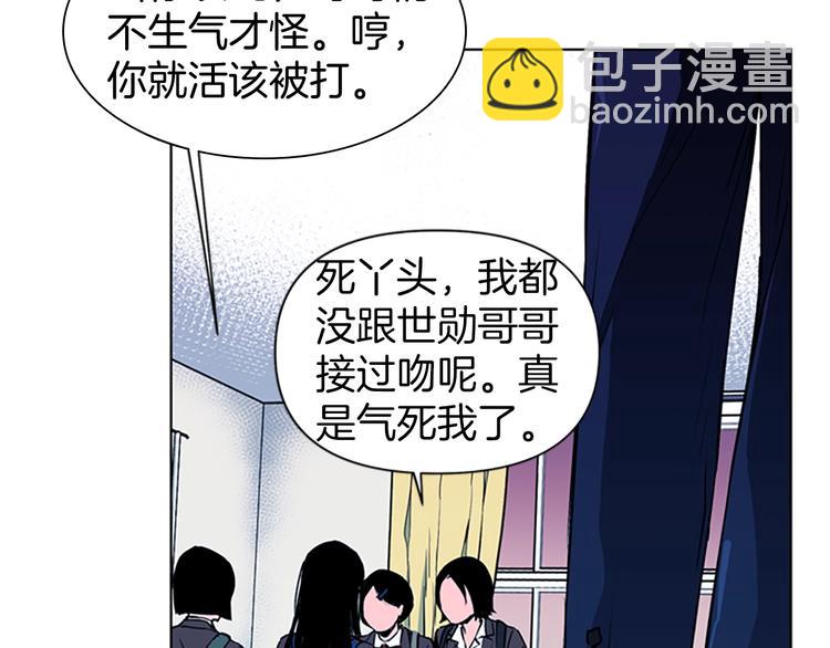 第7话 碎裂的心34