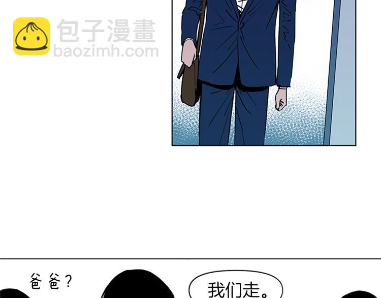 第7话 碎裂的心38