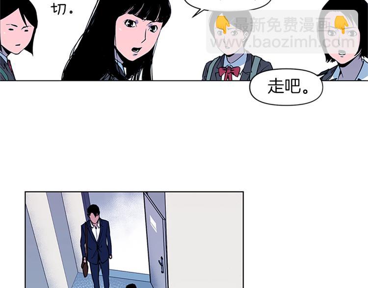 第7话 碎裂的心39