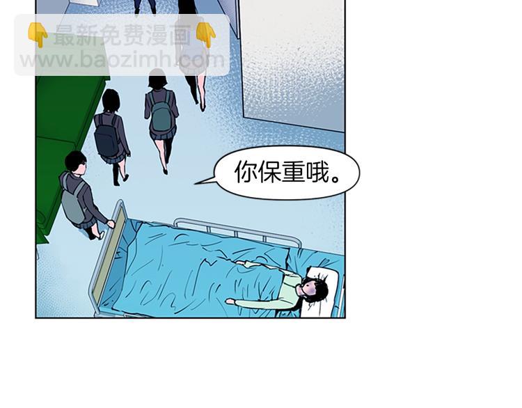 第7话 碎裂的心40