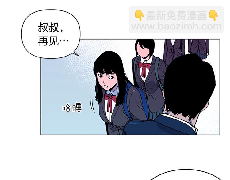 第7话 碎裂的心41