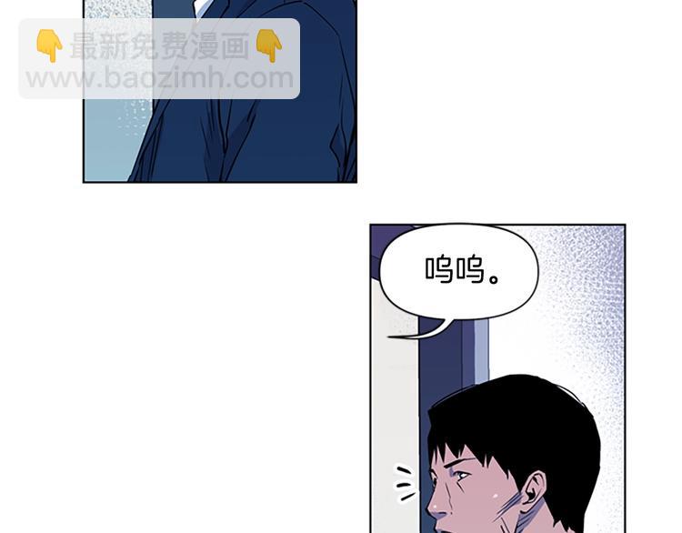 第7话 碎裂的心44