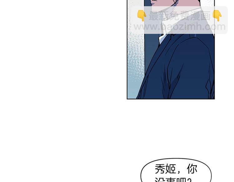 第7话 碎裂的心45