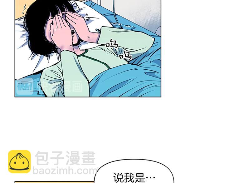 第7话 碎裂的心48