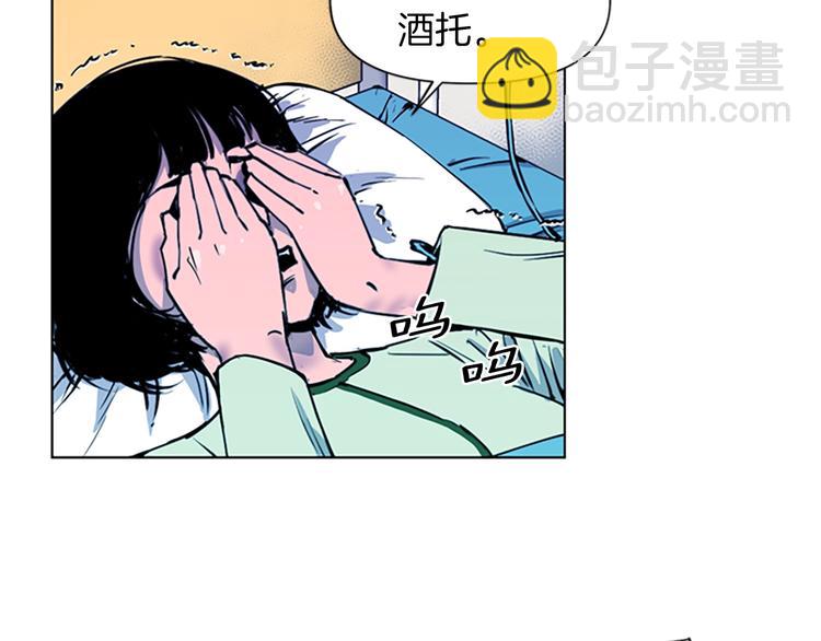 第7话 碎裂的心49