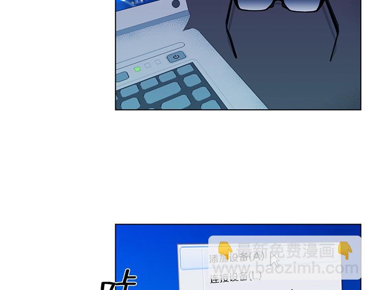 第7话 碎裂的心5
