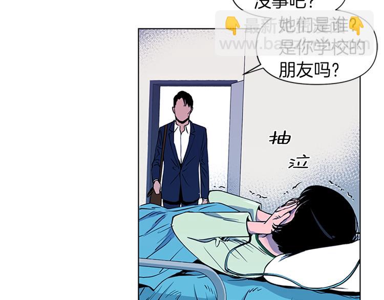 第7话 碎裂的心50