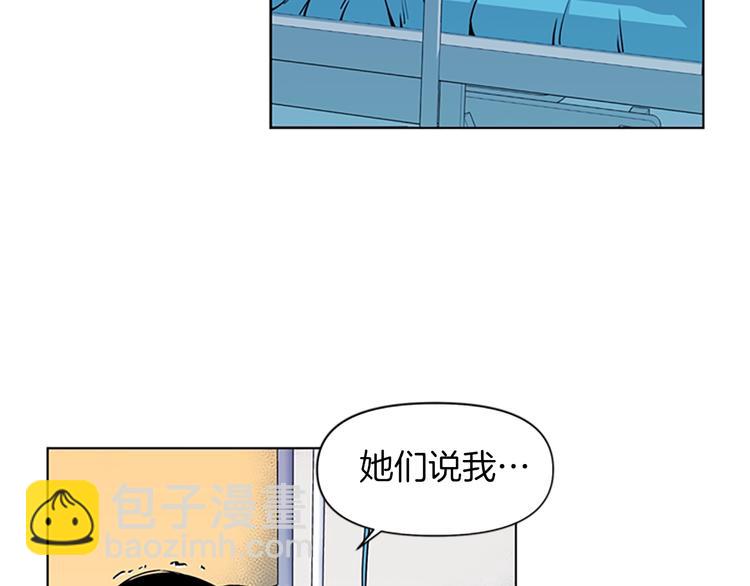 第7话 碎裂的心51